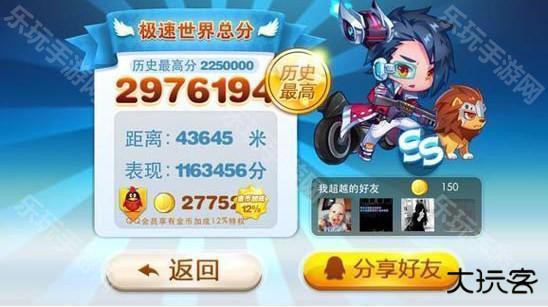 八门神器老版本