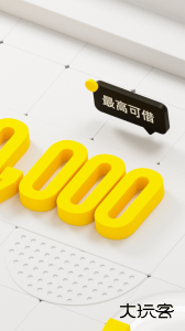 洋钱罐借款最新版官方版下载 v4.43.0安卓版