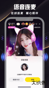 来疯直播app最新版下载 v11.2.0安卓版