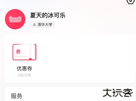 天猫校园超市 天猫校园超市