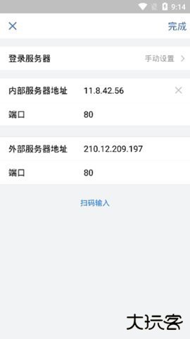 中油即时通信app3.0.56000免费版