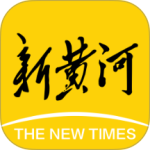 新黄河客户端官方版下载 v7.1.1安卓版