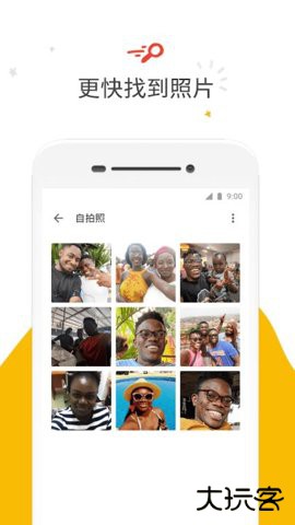 小米相册旧版本
