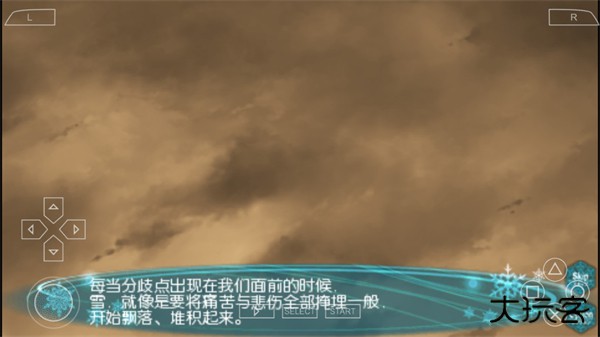 白色相簿2最新版下载