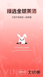 酒云网最新版官方版下载 v9.4.8安卓版