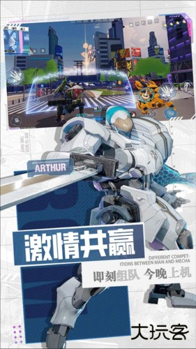 机动都市阿尔法国际服资源点须知与步海山城如何搜集2