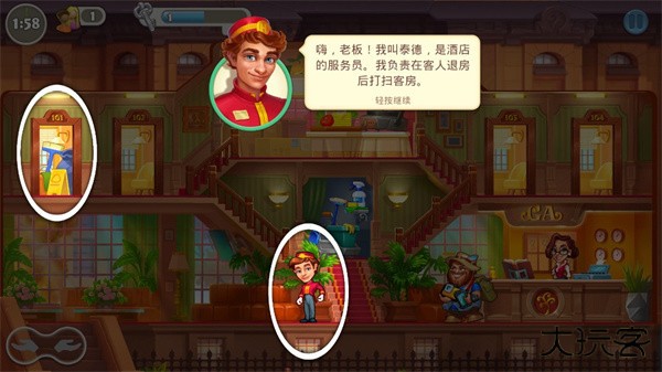 新手攻略配图5