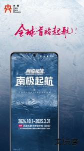 央博数字平台最新版下载 v1.2.2安卓版