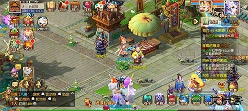 梦幻西游手游网易版