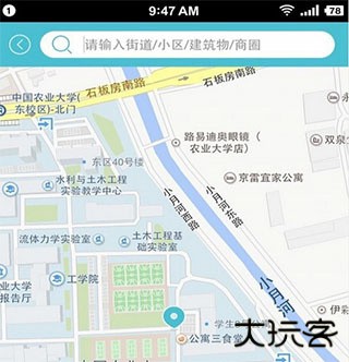 蓝犀牛搬家app