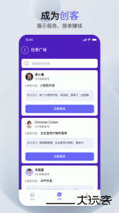 萝卜创客app官方版下载 v7.1.2安卓版