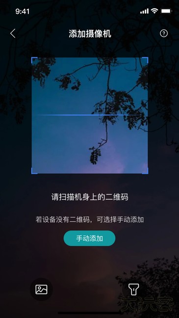 小亿同学2026新版下载2.5.3免费版