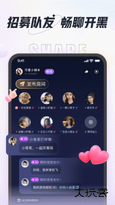 咕咕语音app最新版下载 v4.9.6安卓版