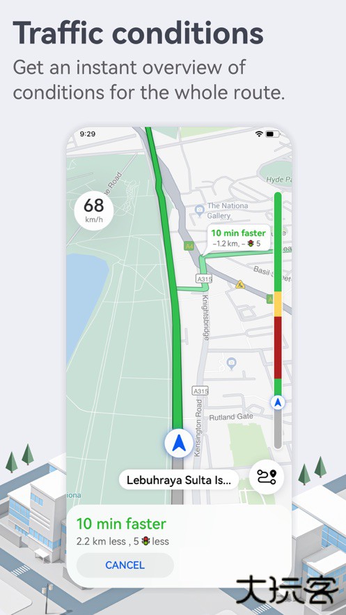 petal地图app升级版免费下载