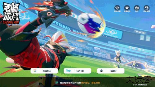 香肠派对国际服最新版