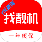 找靓机官方下载