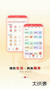 黄河云移动版最新版免费下载 v3.0.30安卓版