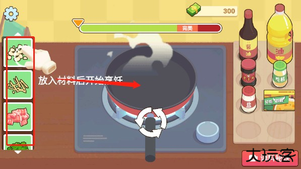 奶奶的菜谱中文版