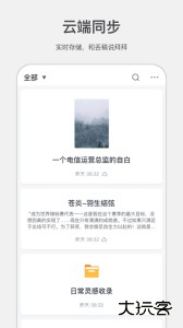 讯飞写作助手app官方版下载 v1.0.4安卓版