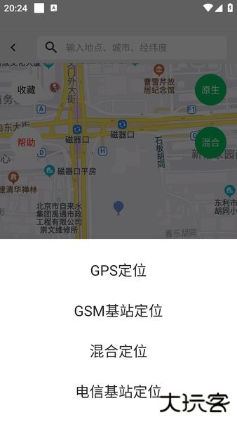 西瓜助手pro解锁永久vip版免费下载