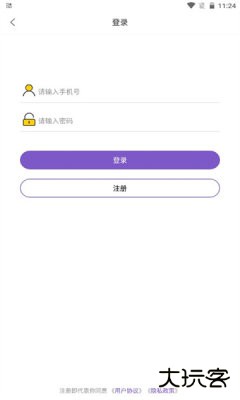 酷友社交平台下载v3.2.1免费版