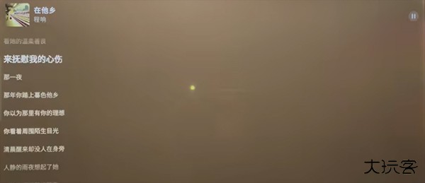 汽水音乐车机版