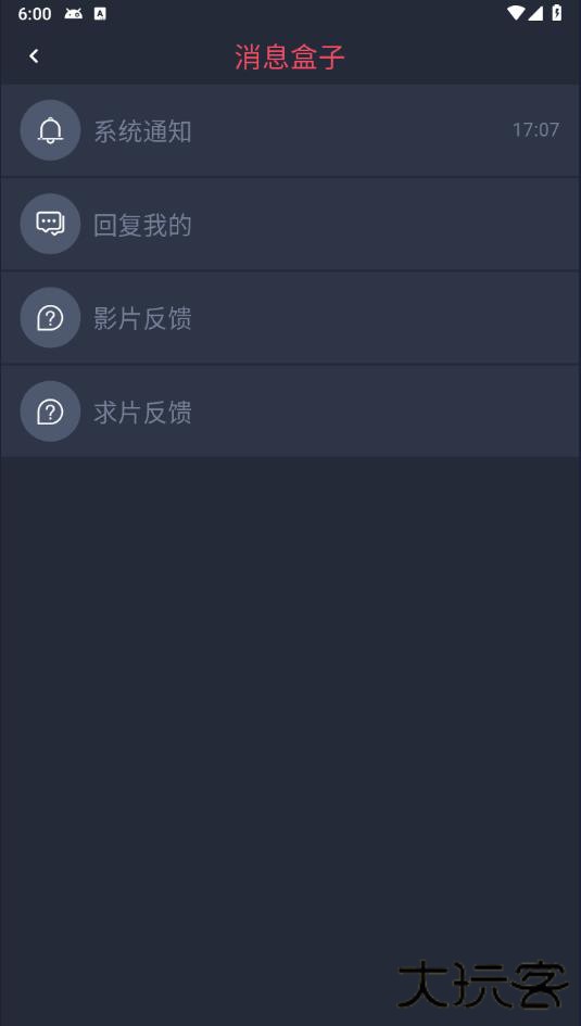 dmghg动漫共和国