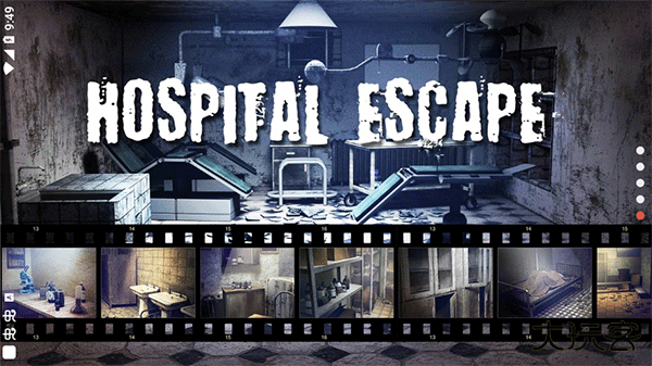 逃离恐怖医院下载