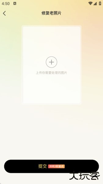 米拍摄影app