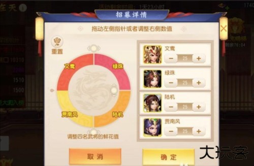 三国杀名将传国际服