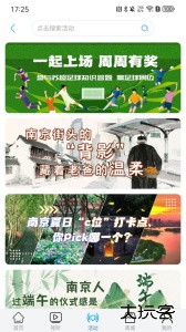 牛咔视频app最新版下载 v10.2.0安卓版