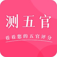 测五官app在线测试下载v2.1.2免费版