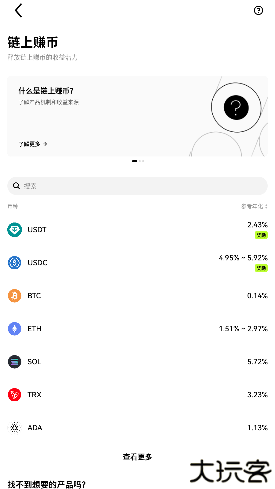 ou易市场预测软件下载