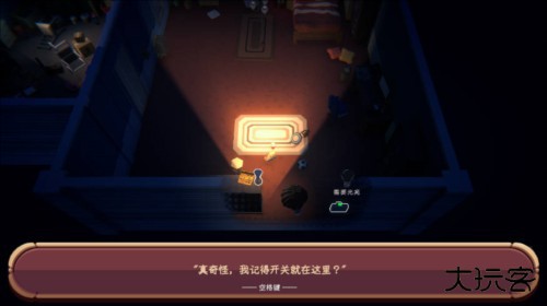 恐黑症Darkphobia官方正版图片6