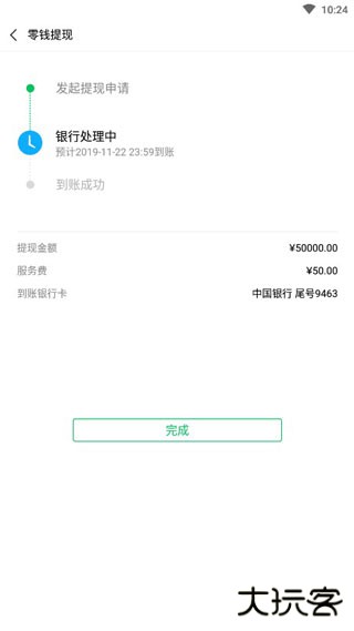 截图侠安卓版