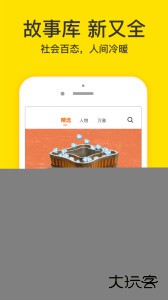 梨视频官方版下载 v7.7.7安卓版