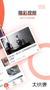 半岛新闻官方版下载 v8.3.0安卓版