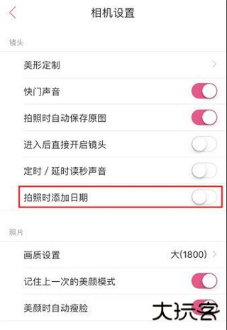 美人相机app