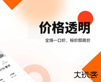 优信二手车直卖网卖车