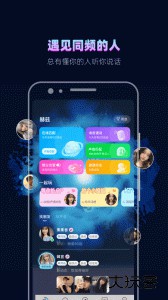 赫兹交友最新版软件下载 v4.8.6安卓版