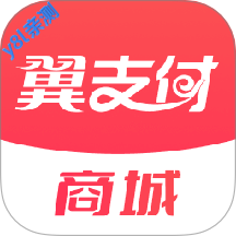 翼支付app官方下载