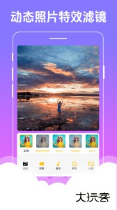 美美音乐相册安卓版下载 v1.0.8