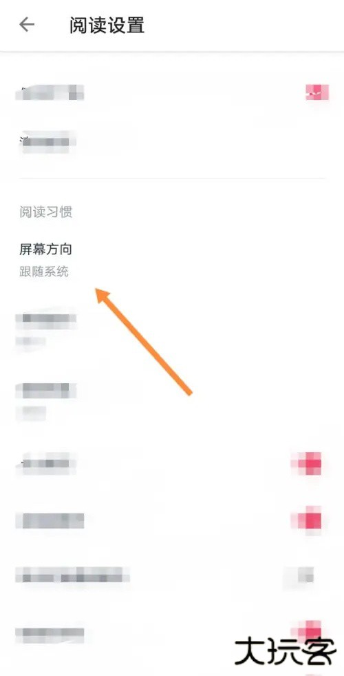 肥猫阅读纯净版