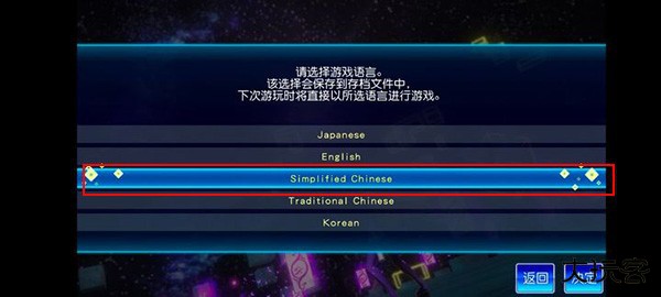 新手教程截图4