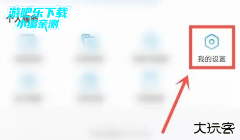 咪咕视频爱看版官方版 咪咕视频爱看版官方版