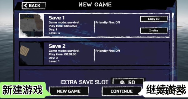 木筏求生手机版