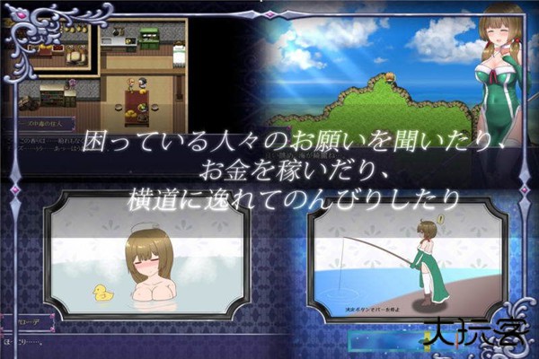 永生之物1.4冷狐汉化版最新版下载