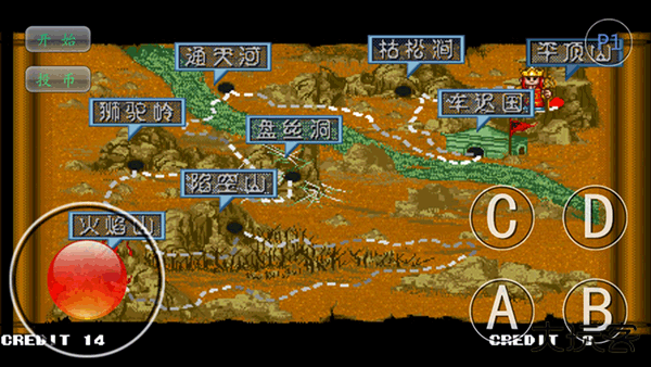 西游释厄传群魔乱舞下载