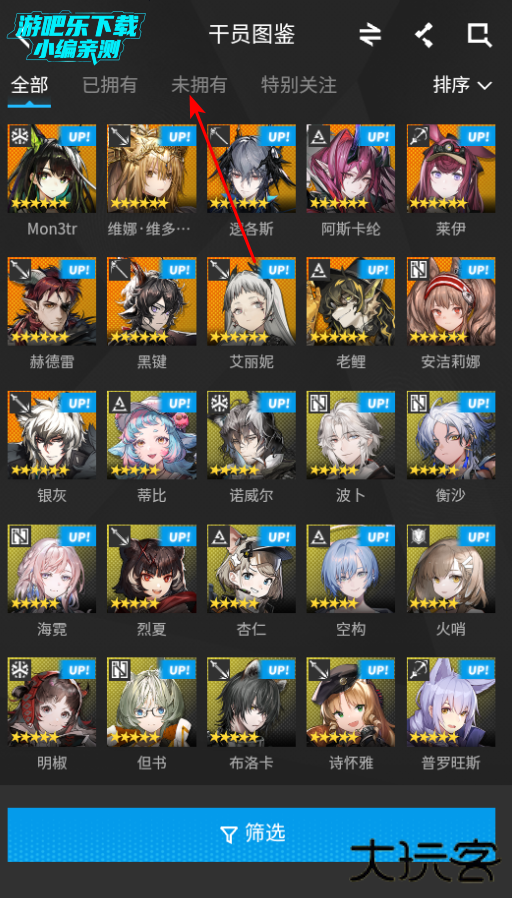 鹰角社区森空岛下载