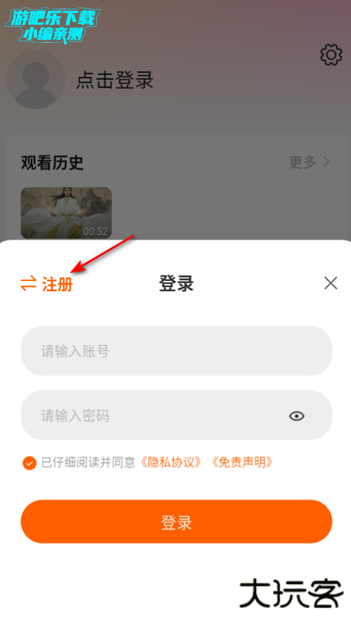 小柚子影视苹果下载软件 小柚子影视苹果下载软件